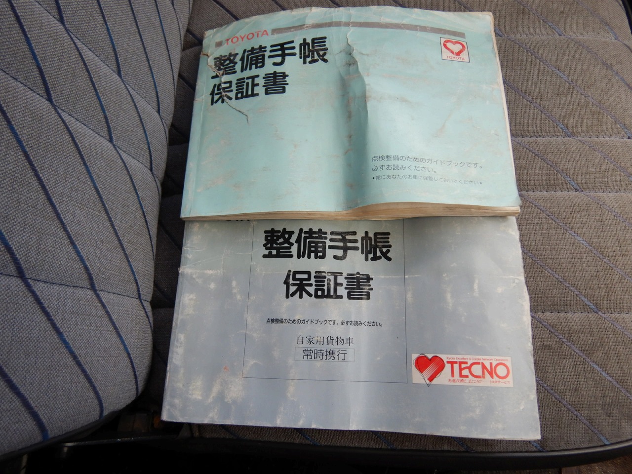TOYOTA Deliboy