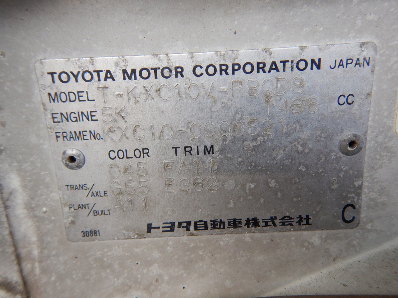 TOYOTA Deliboy