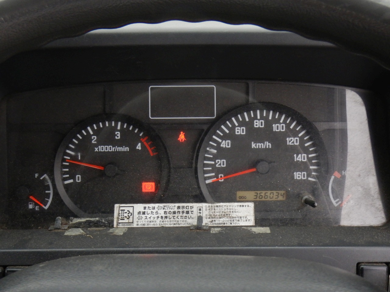 ISUZU Elf Truck