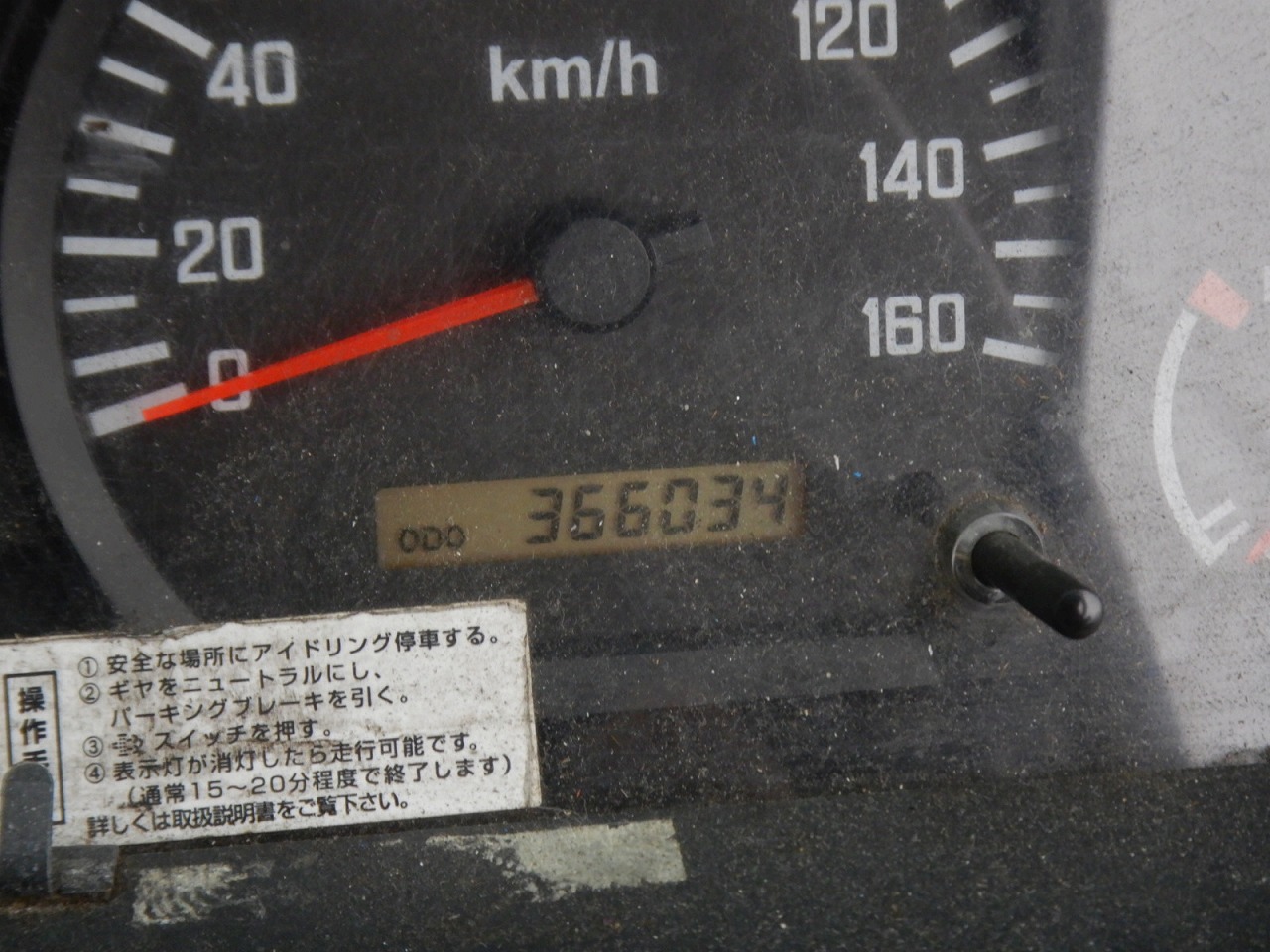 ISUZU Elf Truck