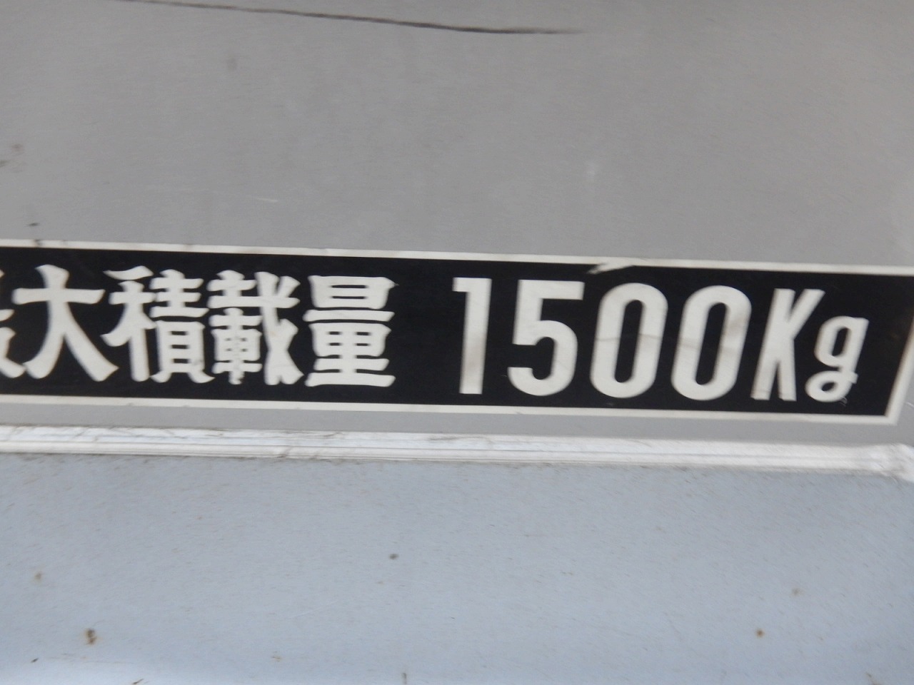 NISSAN Atlas