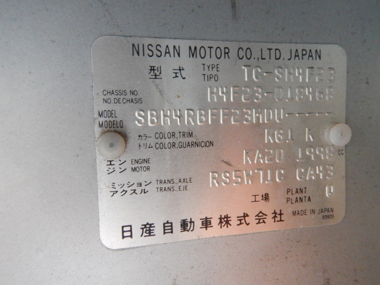 NISSAN Atlas
