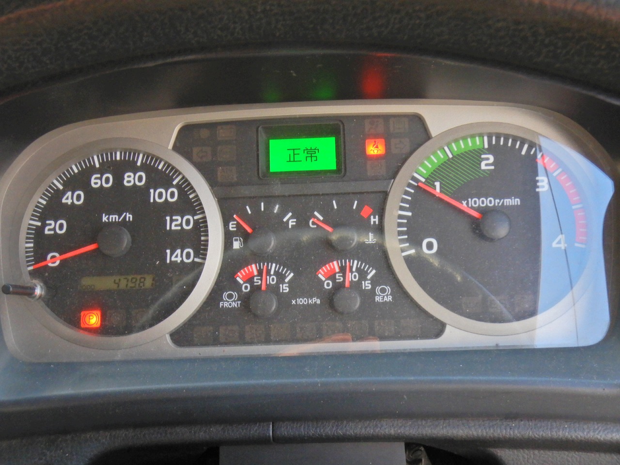 HINO Ranger