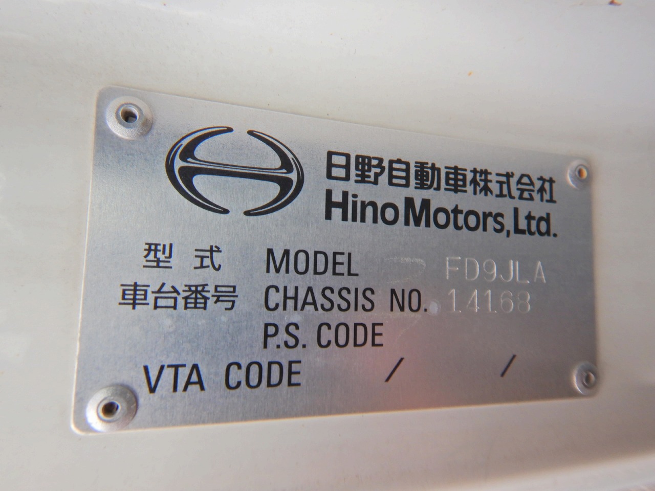 HINO Ranger