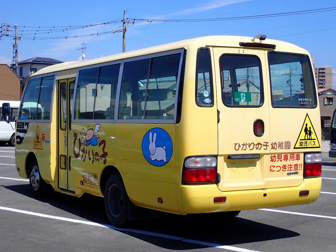 HINO LIESSE II