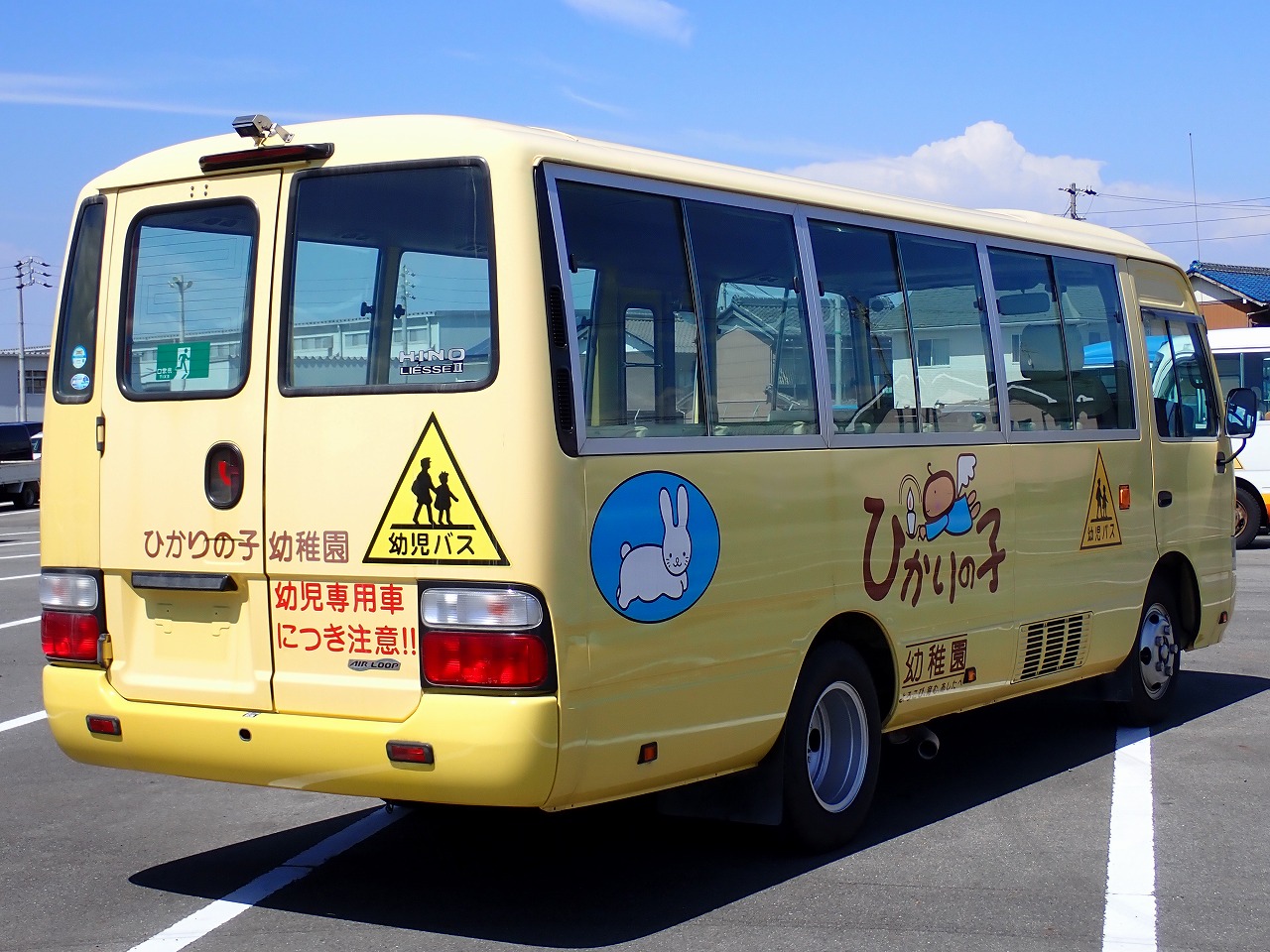 HINO LIESSE II
