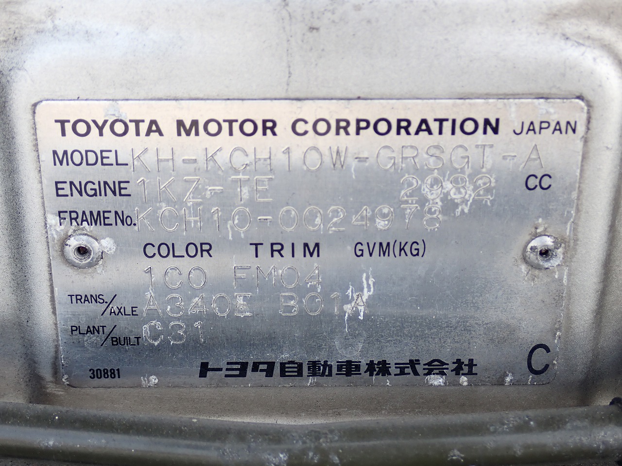 TOYOTA Grand Hiace