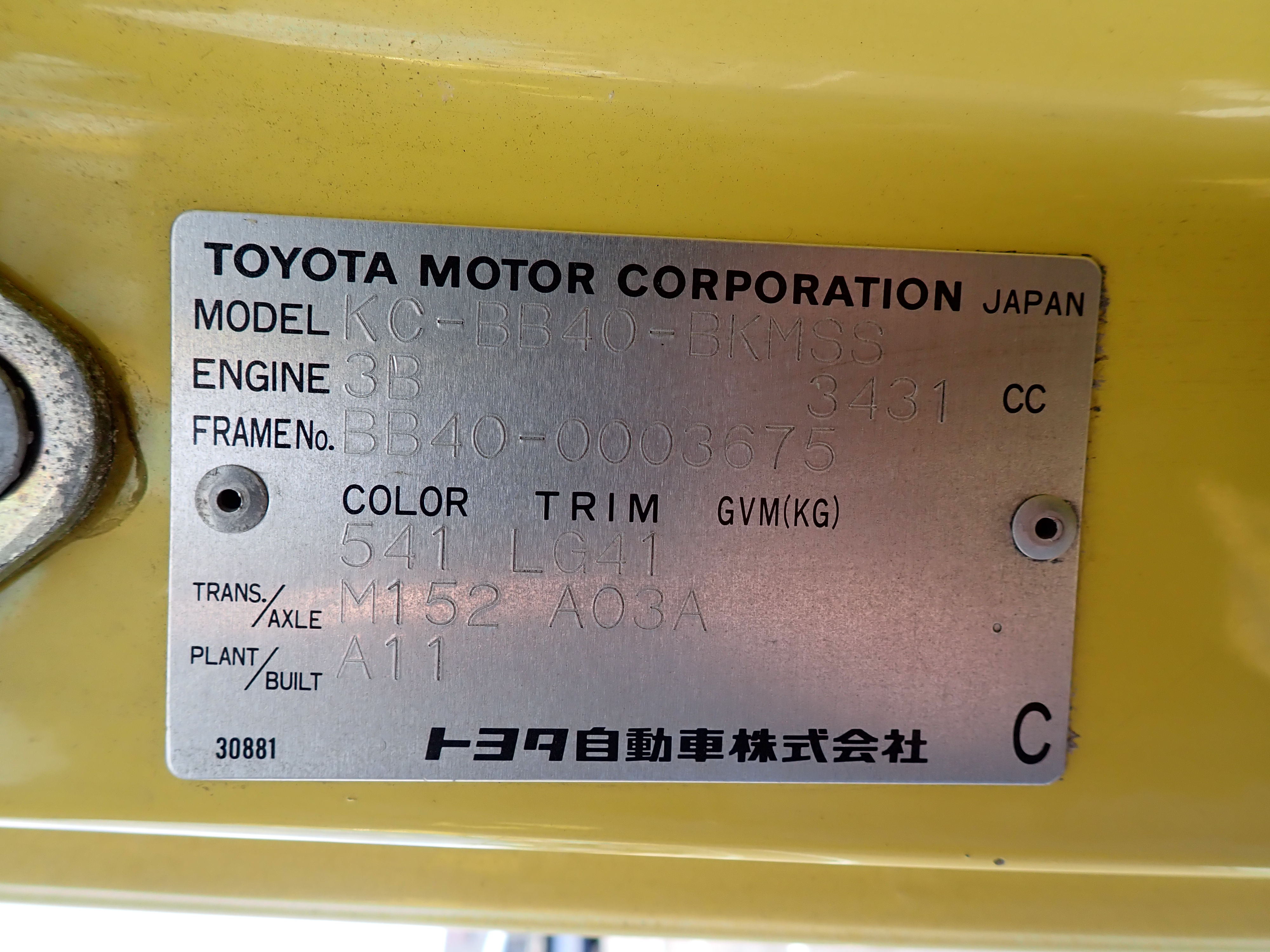 TOYOTA Coaster