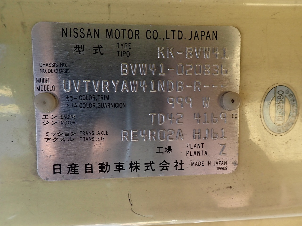 NISSAN Civilian Bus