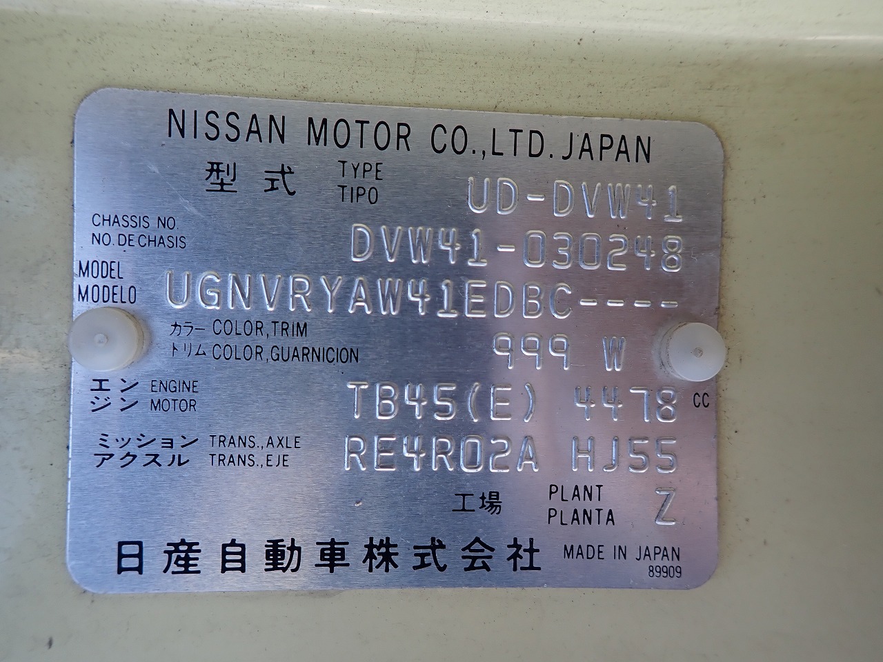 NISSAN Civilian Bus