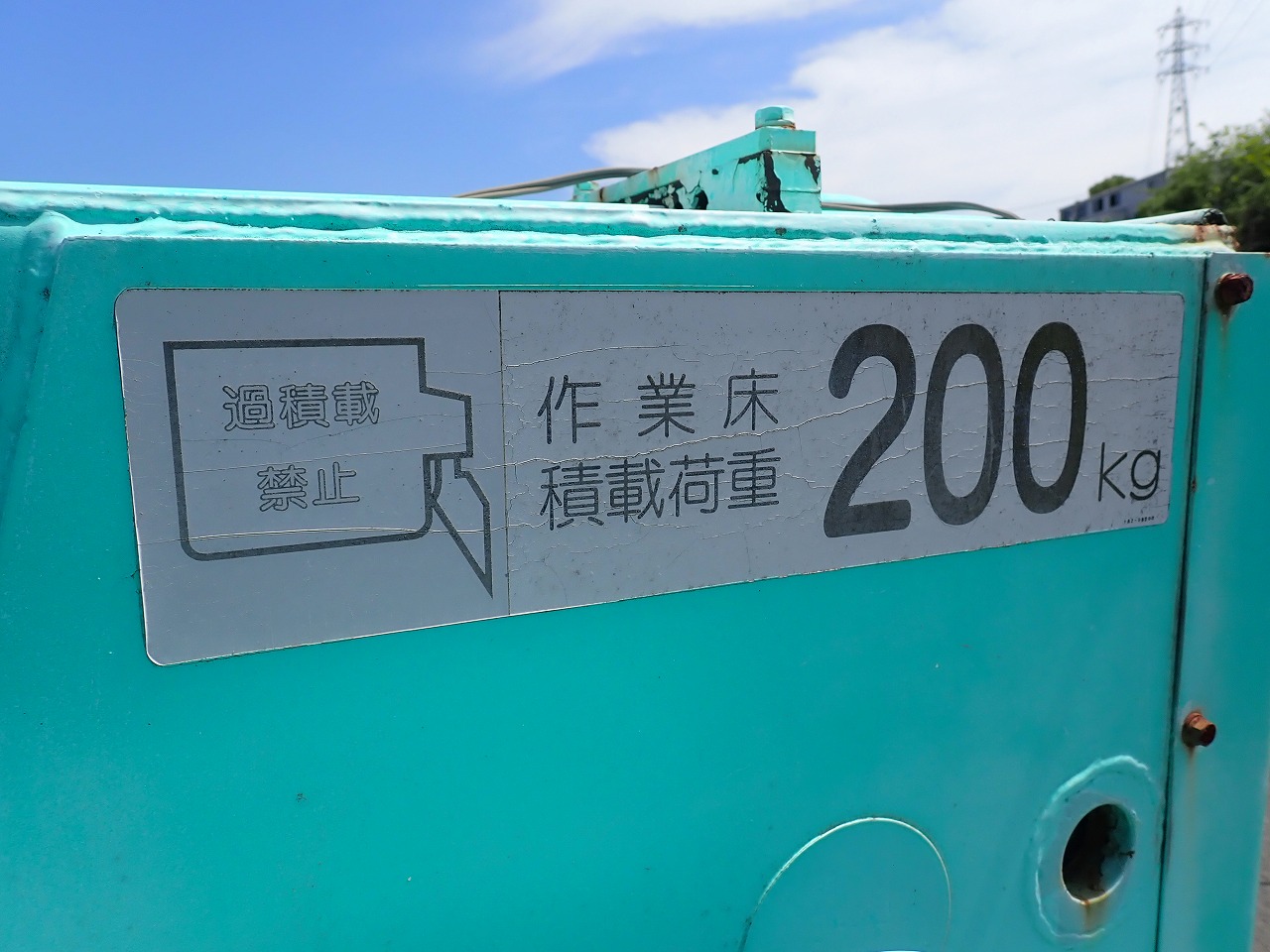 MITSUBISHI Canter