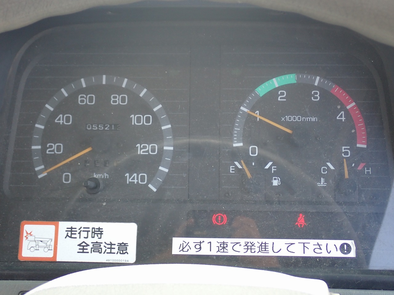MITSUBISHI Canter