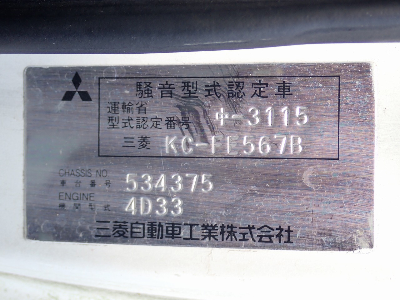 MITSUBISHI Canter