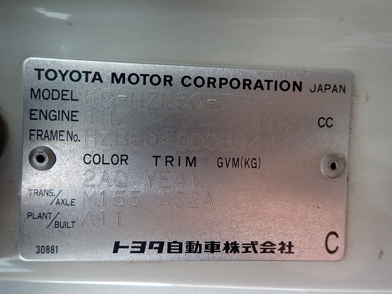 TOYOTA Coaster