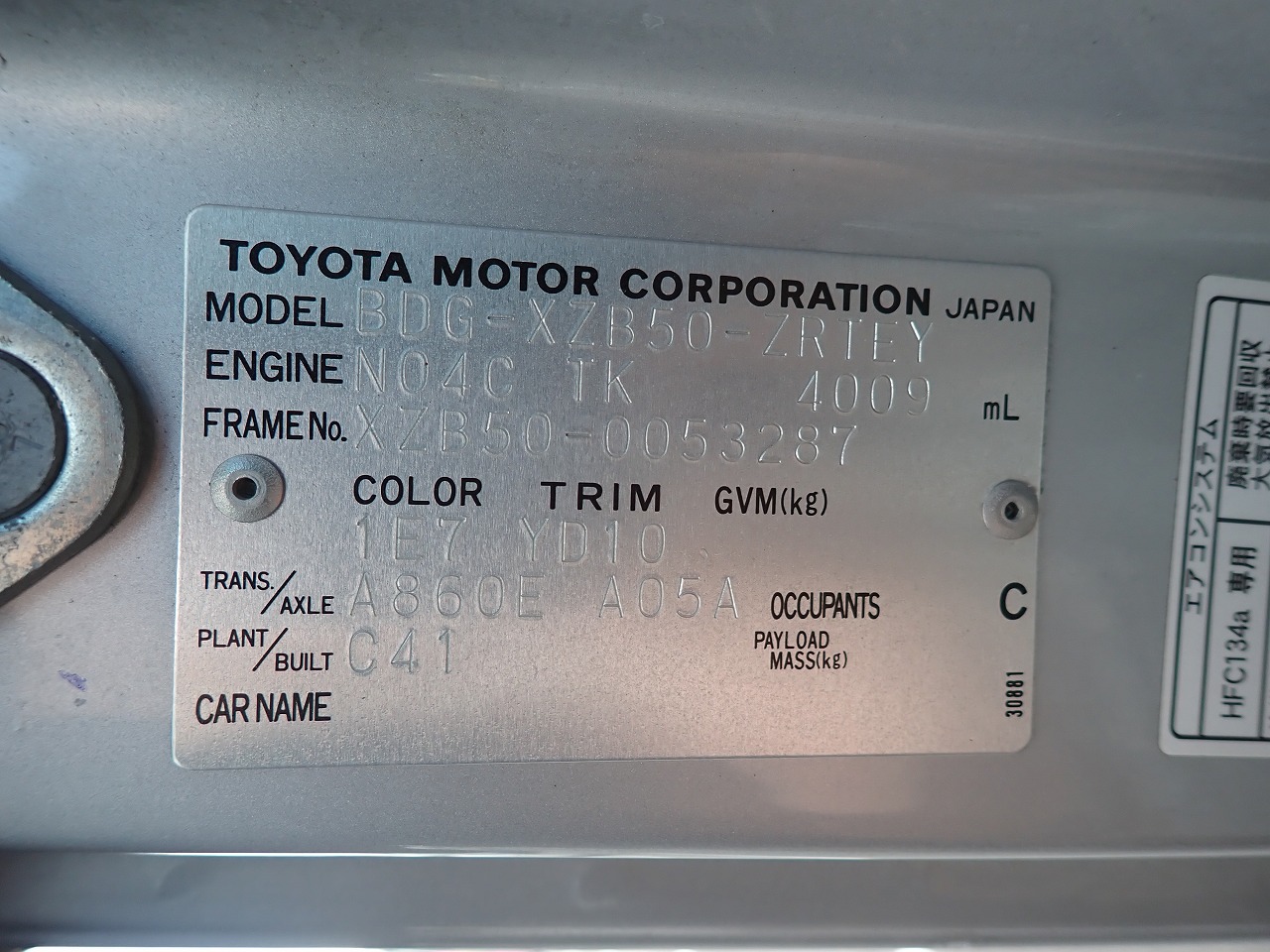 TOYOTA Coaster