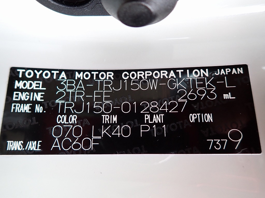 TOYOTA Land Cruiser Prado
