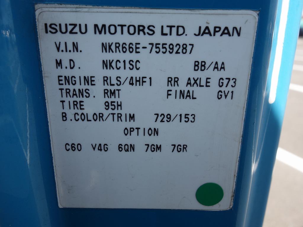 ISUZU Elf Truck