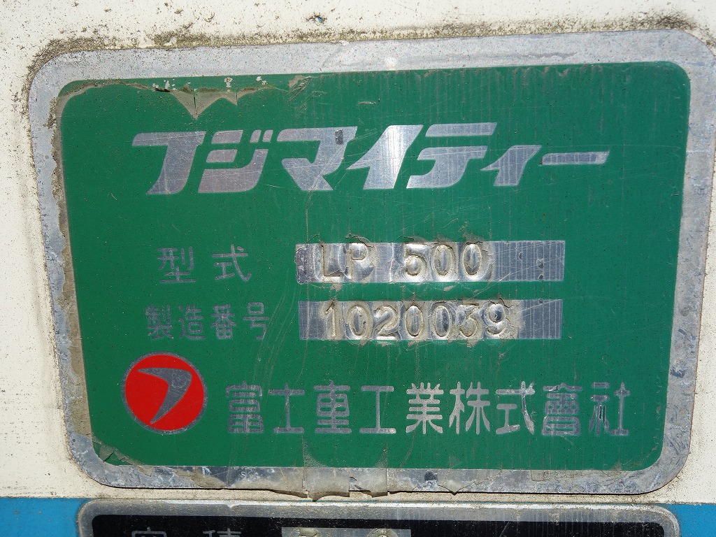 ISUZU Elf Truck