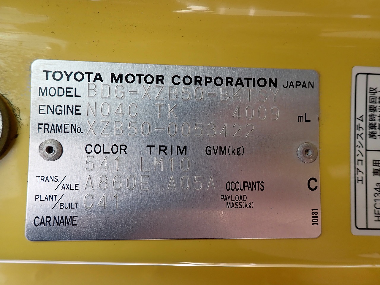 TOYOTA Coaster