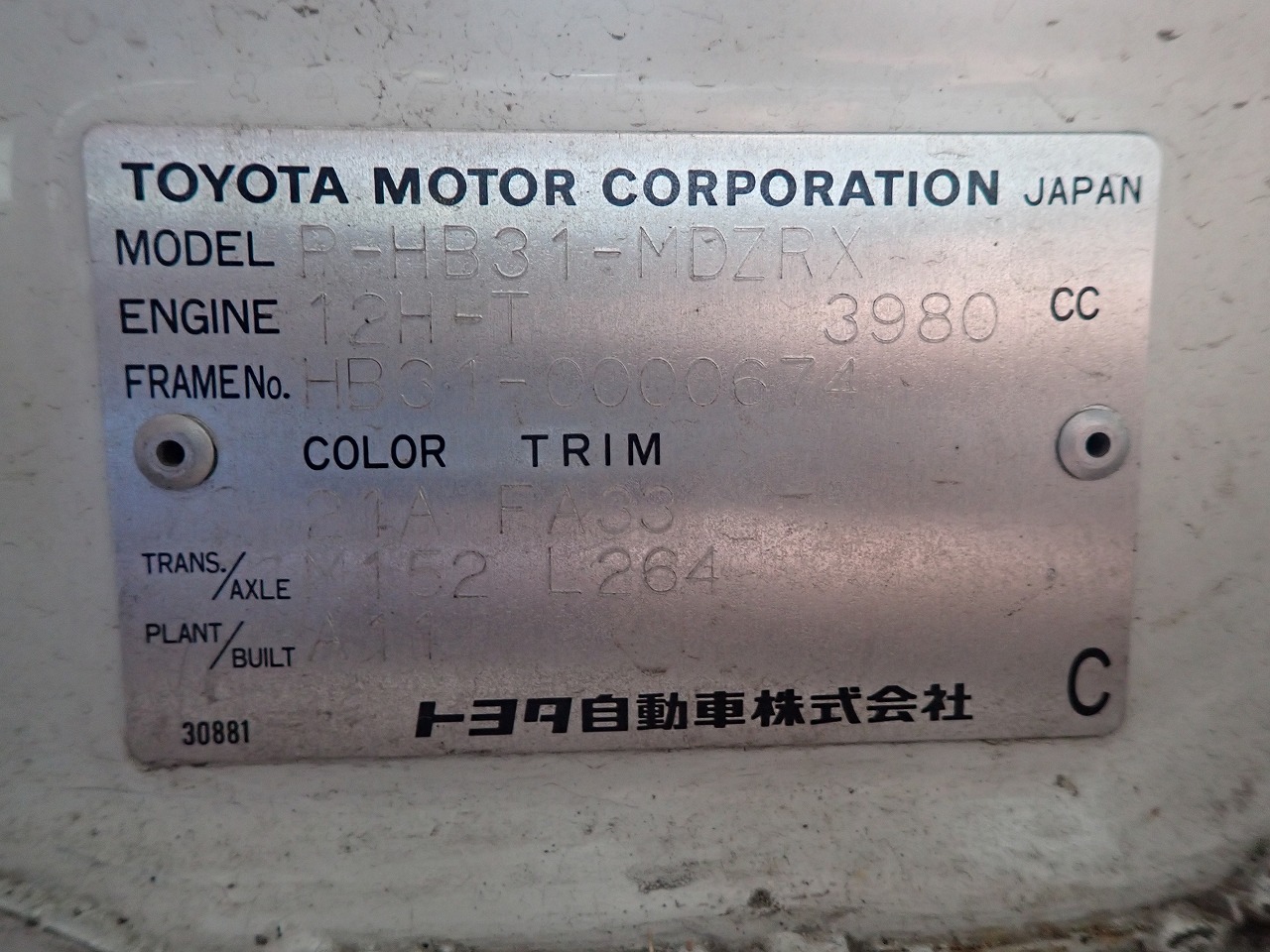 TOYOTA Coaster
