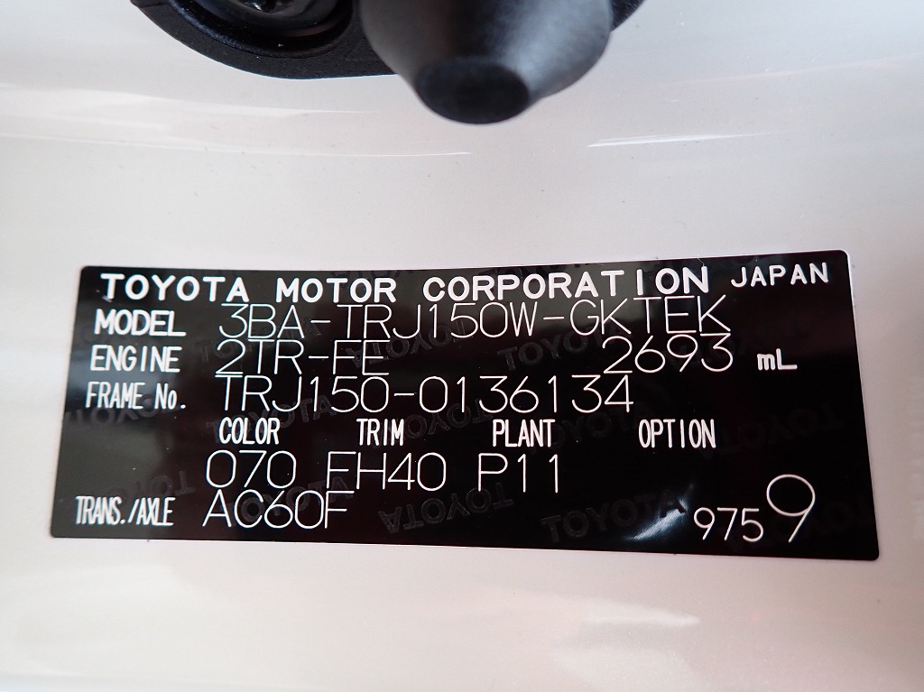 TOYOTA Land Cruiser Prado