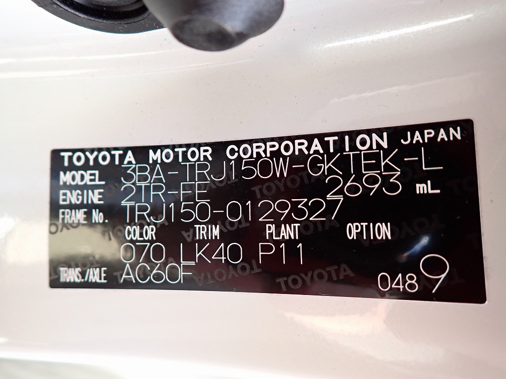 TOYOTA Land Cruiser Prado