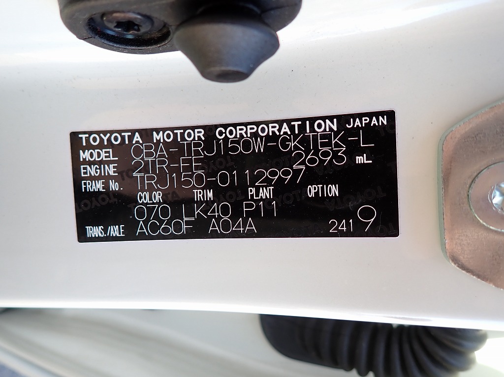 TOYOTA Land Cruiser Prado