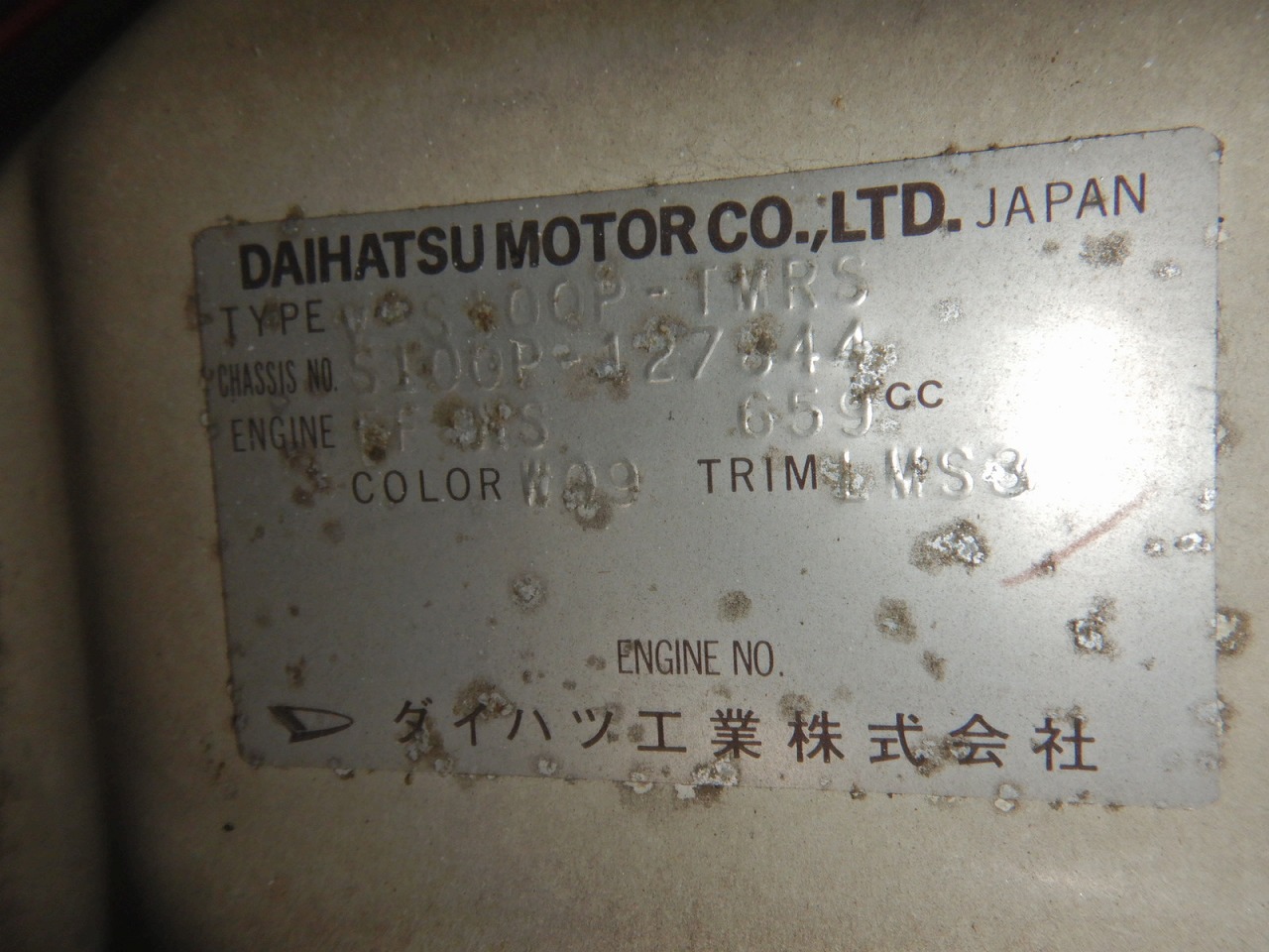 DAIHATSU 