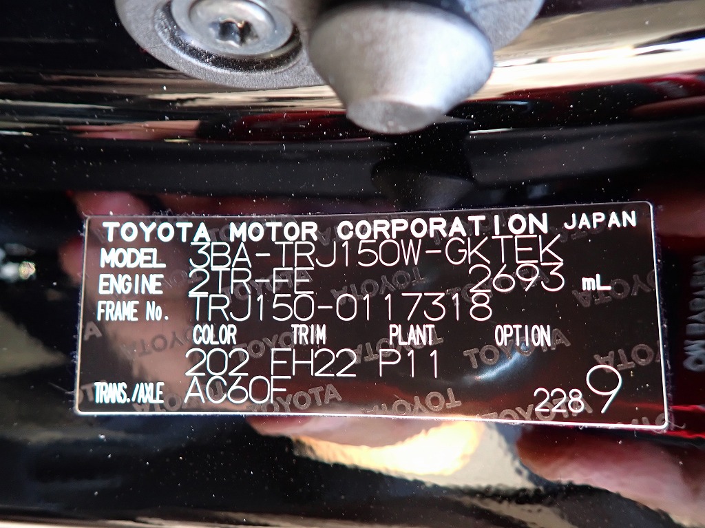 TOYOTA Land Cruiser Prado