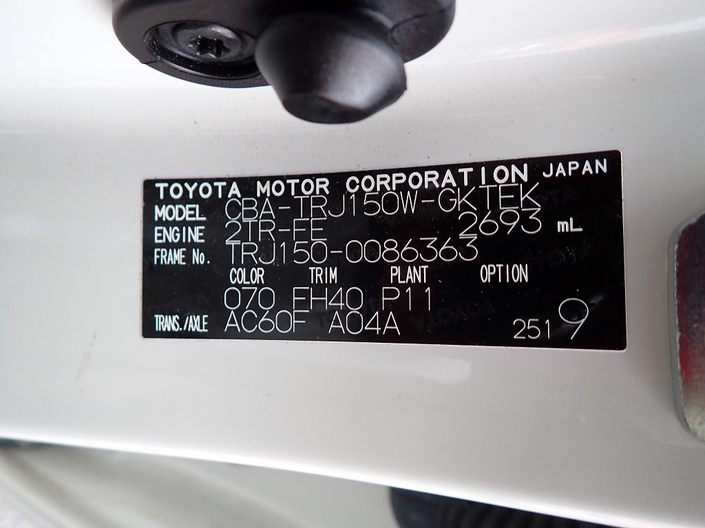 TOYOTA Land Cruiser Prado