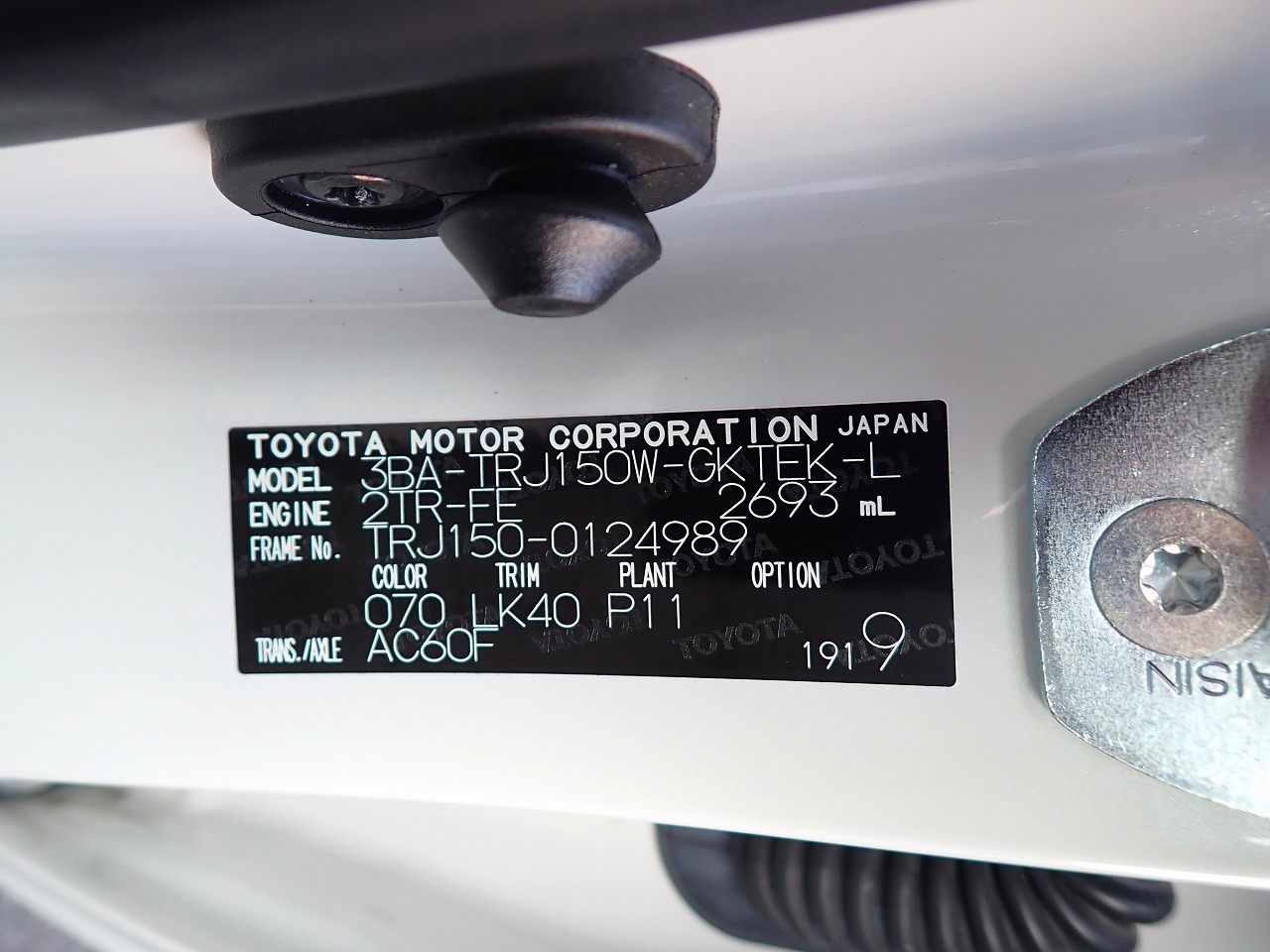 TOYOTA Land Cruiser Prado