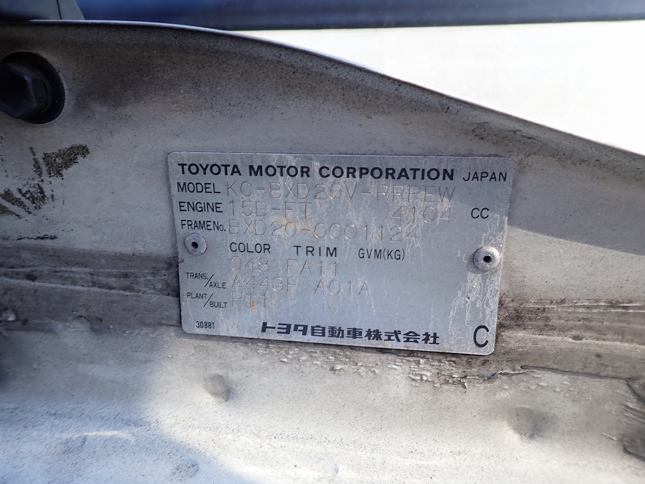 TOYOTA Megacruiser