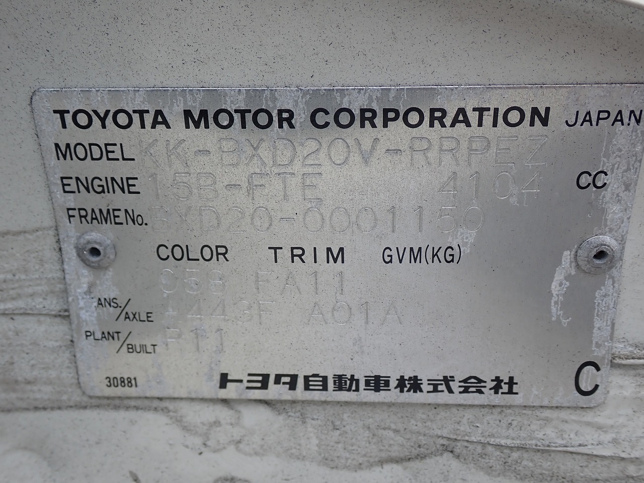 TOYOTA Megacruiser