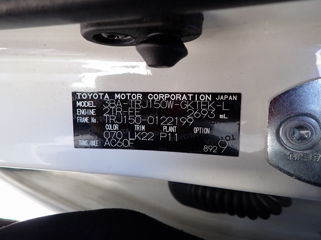 TOYOTA Land Cruiser Prado