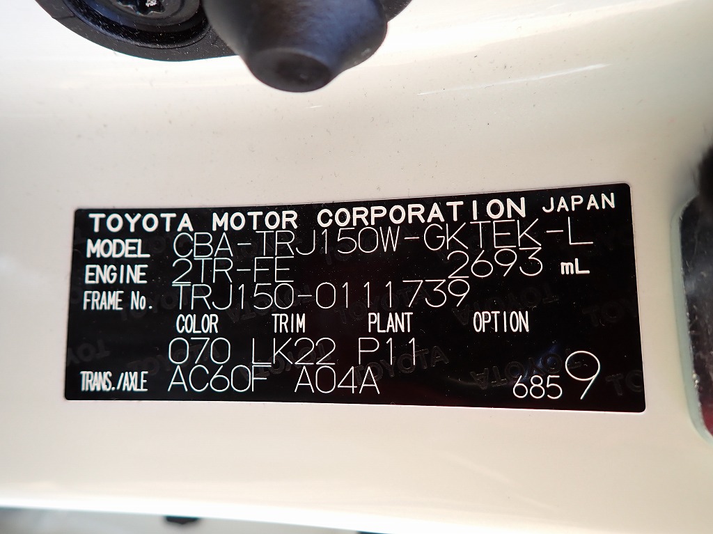 TOYOTA Land Cruiser Prado