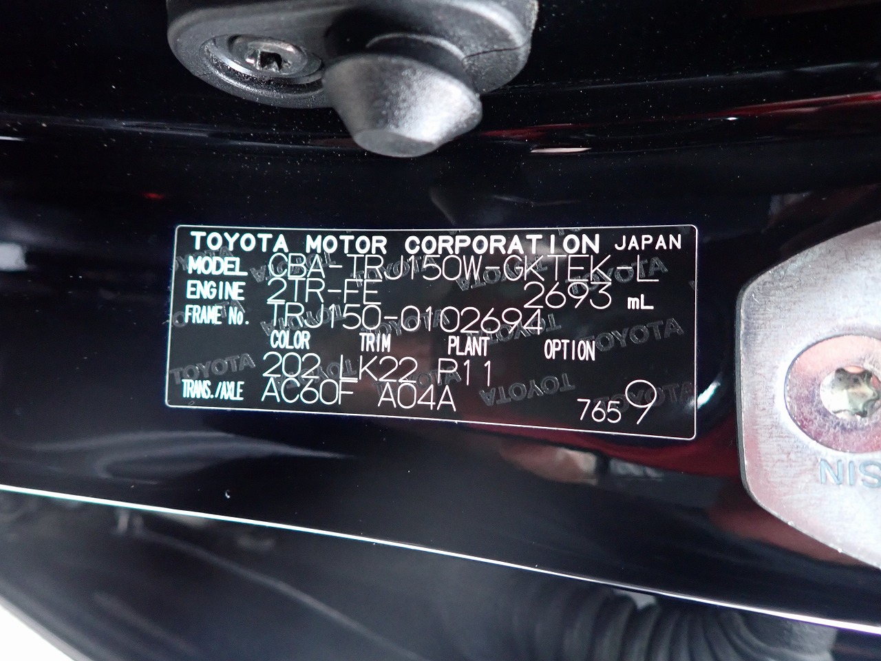 TOYOTA Land Cruiser Prado