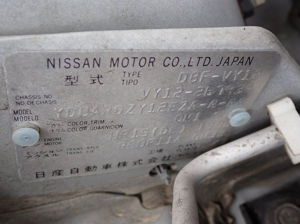 NISSAN NV150AD