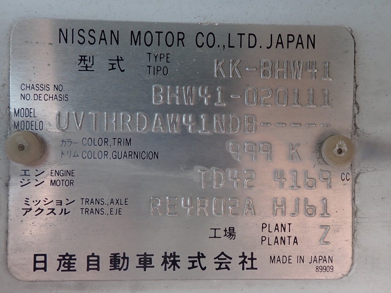 NISSAN Civilian Bus