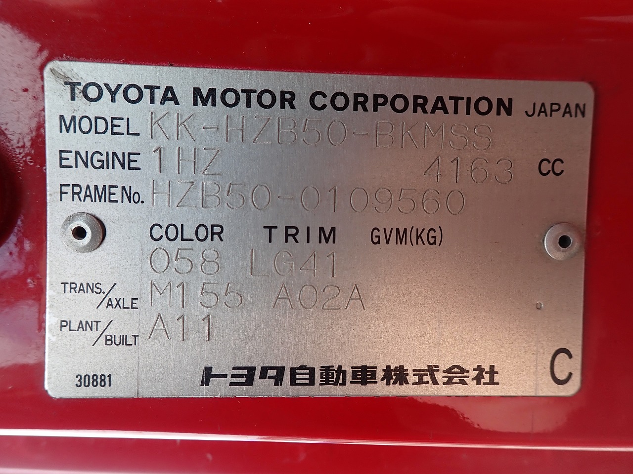 TOYOTA Coaster