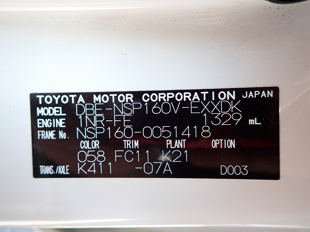 TOYOTA Probox Van
