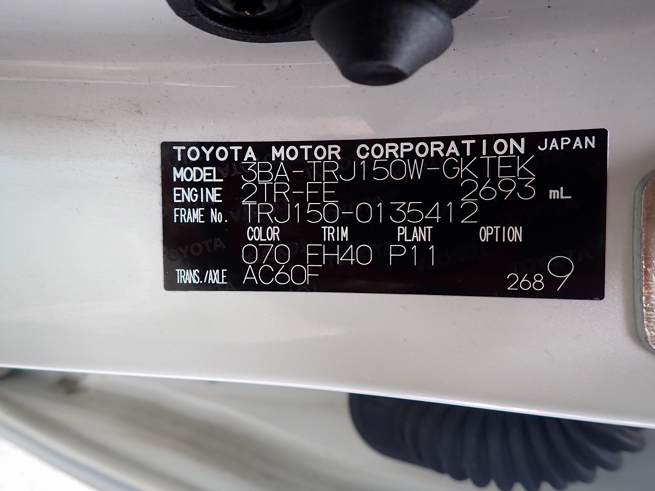TOYOTA Land Cruiser Prado