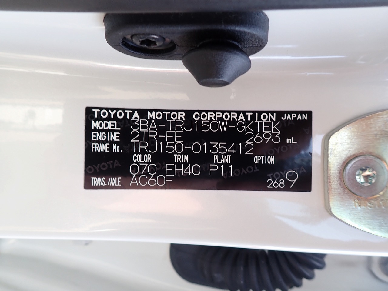 TOYOTA Land Cruiser Prado