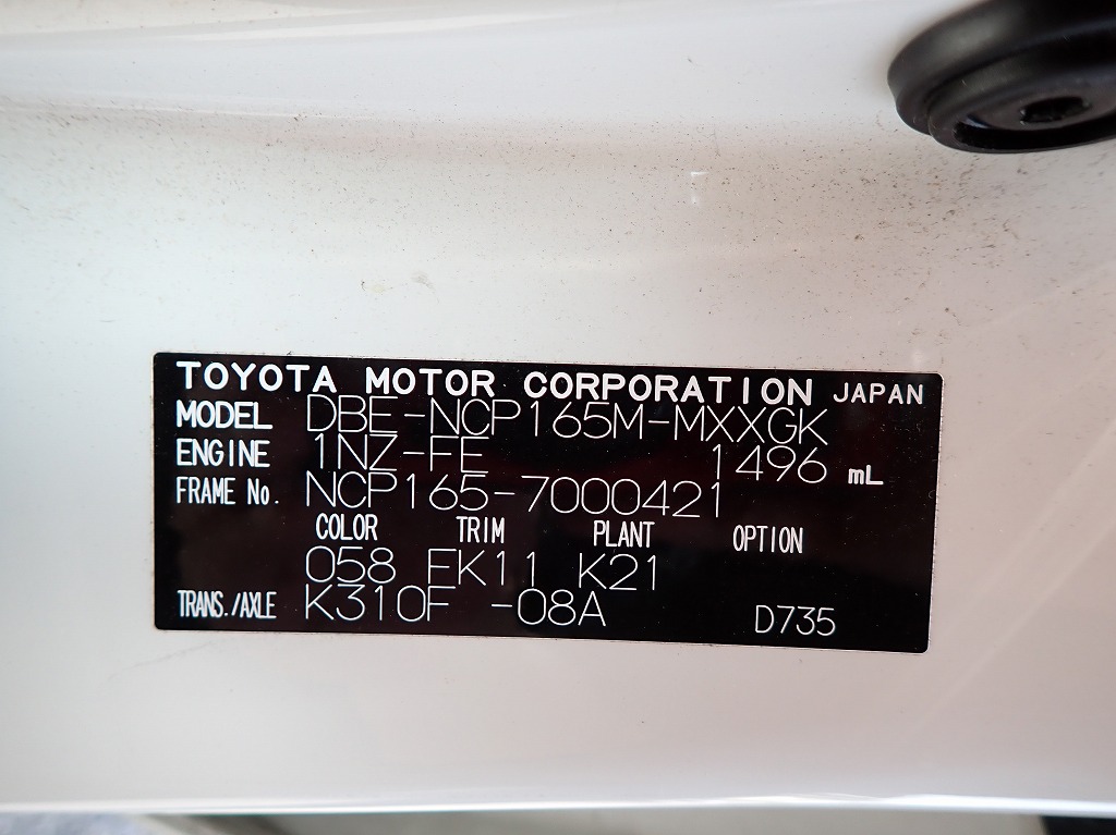 MAZDA Familia Van
