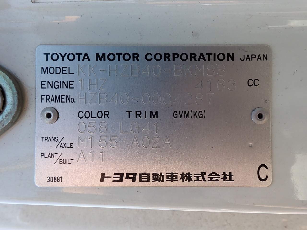 TOYOTA Coaster