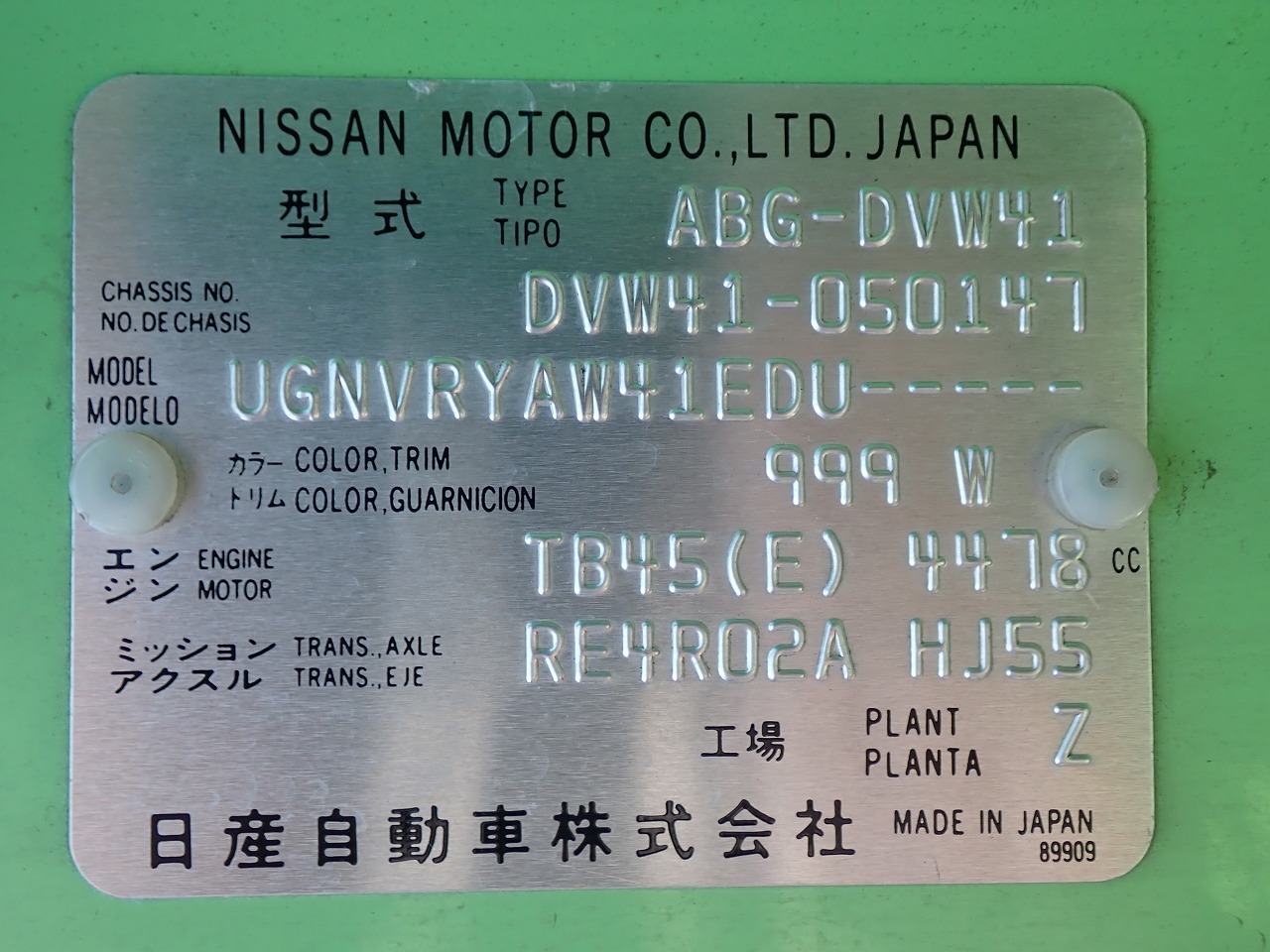 NISSAN Civilian Bus