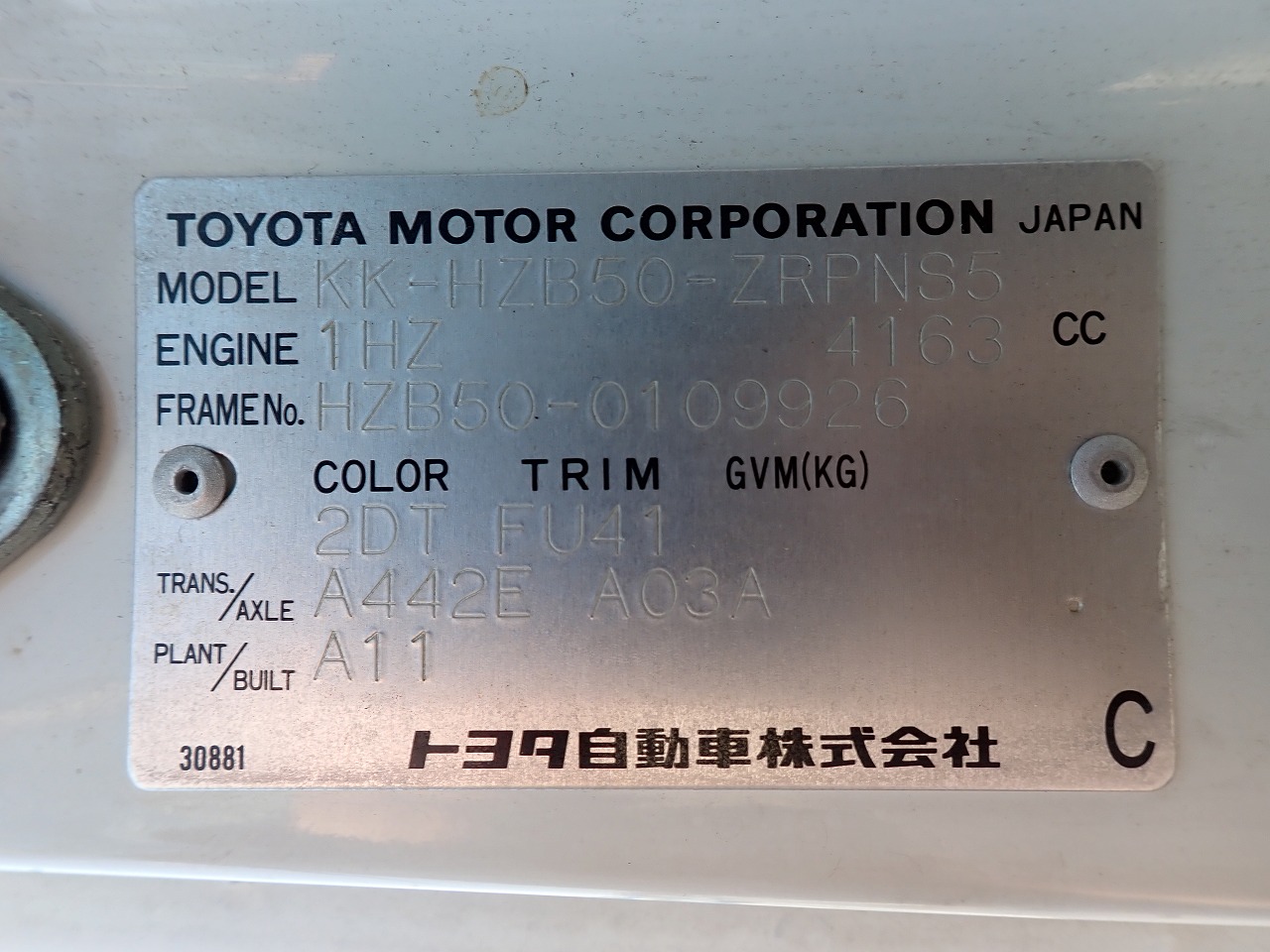 TOYOTA Coaster