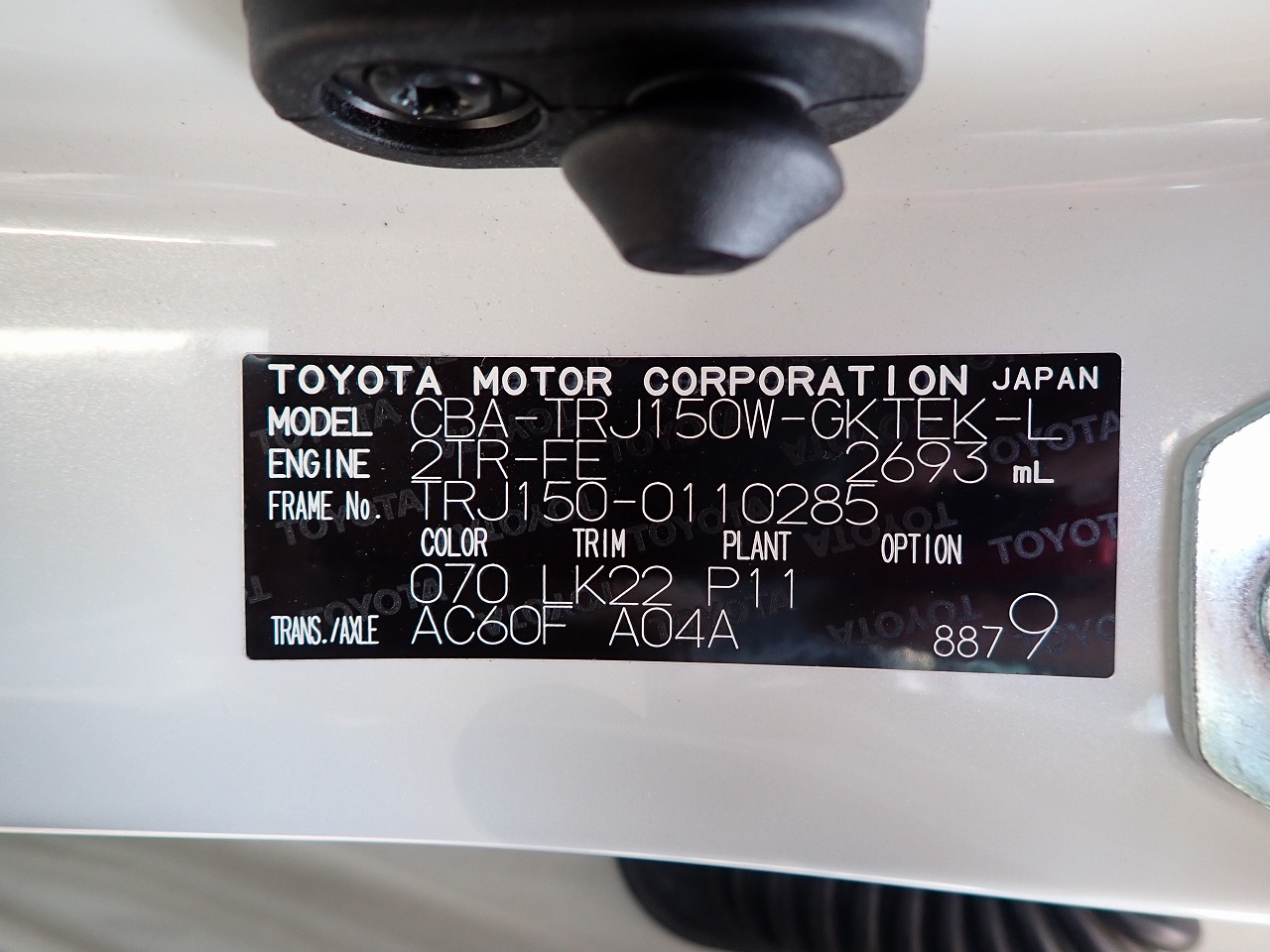 TOYOTA Land Cruiser Prado