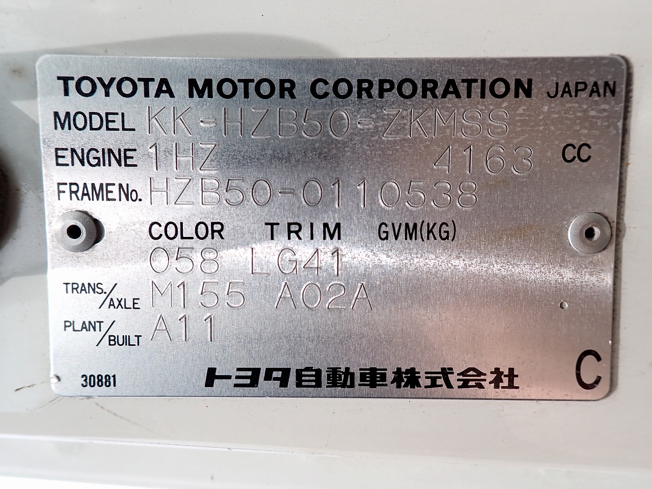TOYOTA Coaster