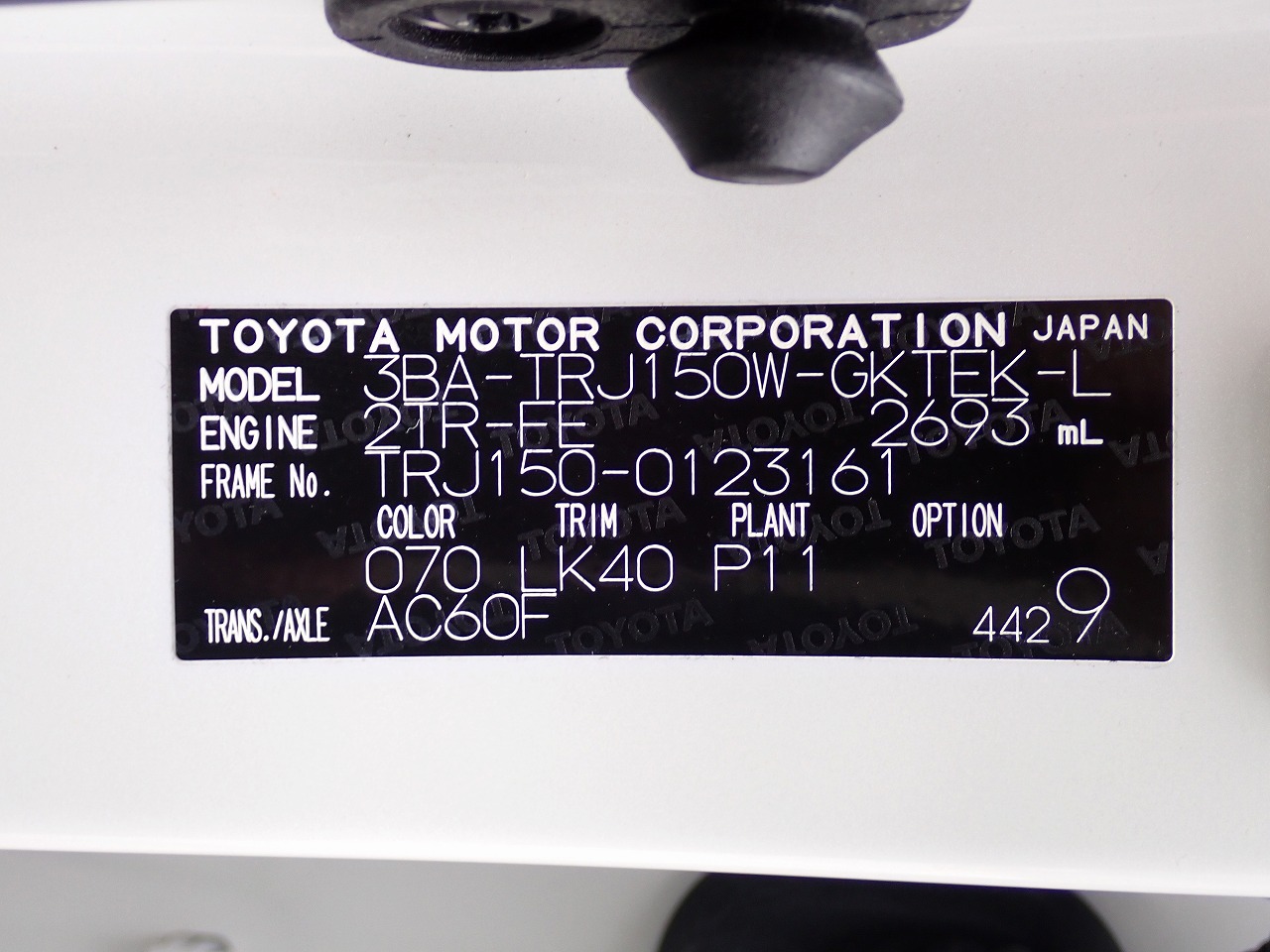 TOYOTA Land Cruiser Prado