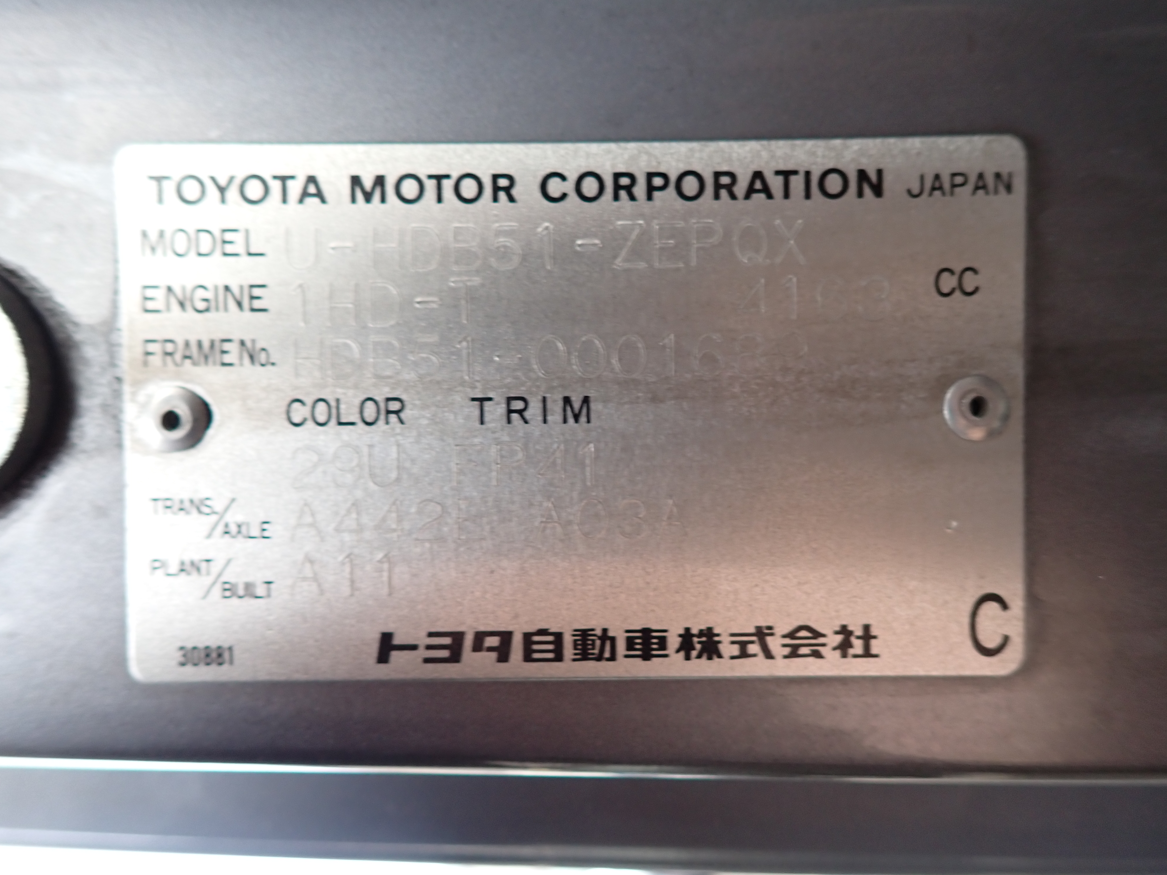 TOYOTA Coaster